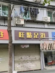 硚口区站街列表封面