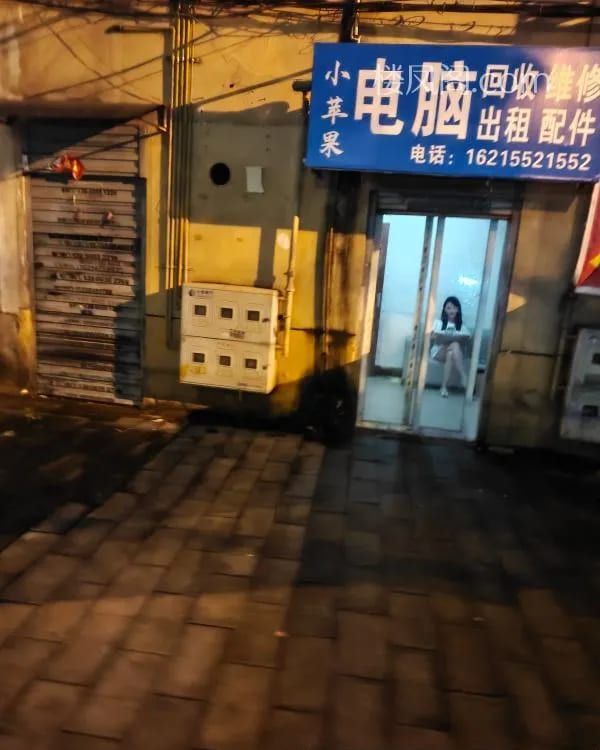 瑶海区门店列表封面