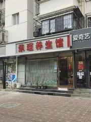 旭日路小区门口列表封面