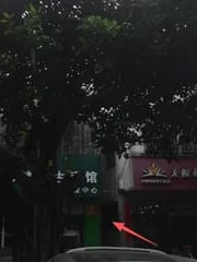 传统老地方列表封面