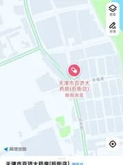 北辰站街聚集地列表封面