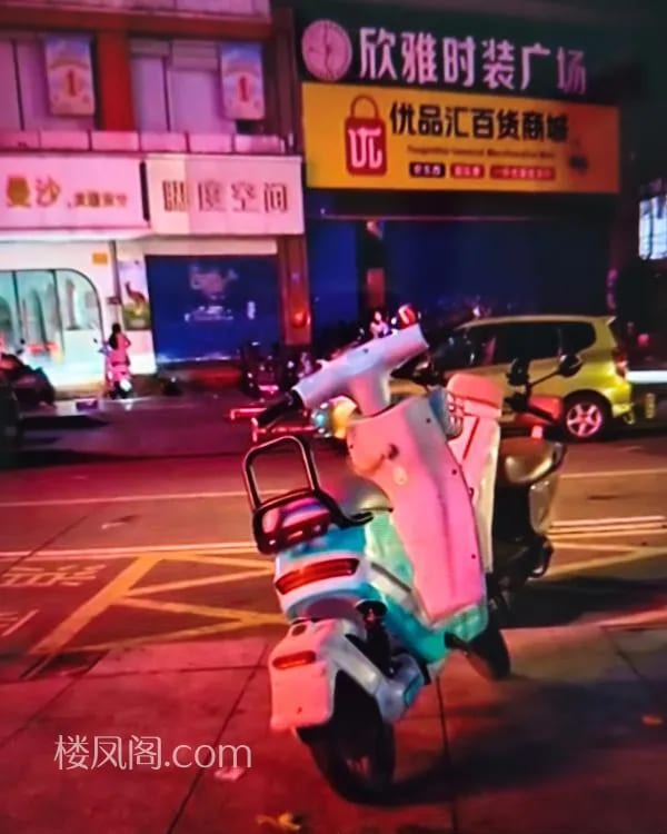 厚街三屯列表封面