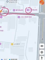 郭巷老街泄火列表封面