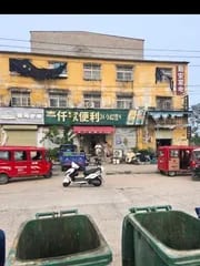 港区张庄镇列表封面