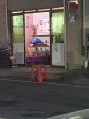 珠海城中村列表封面